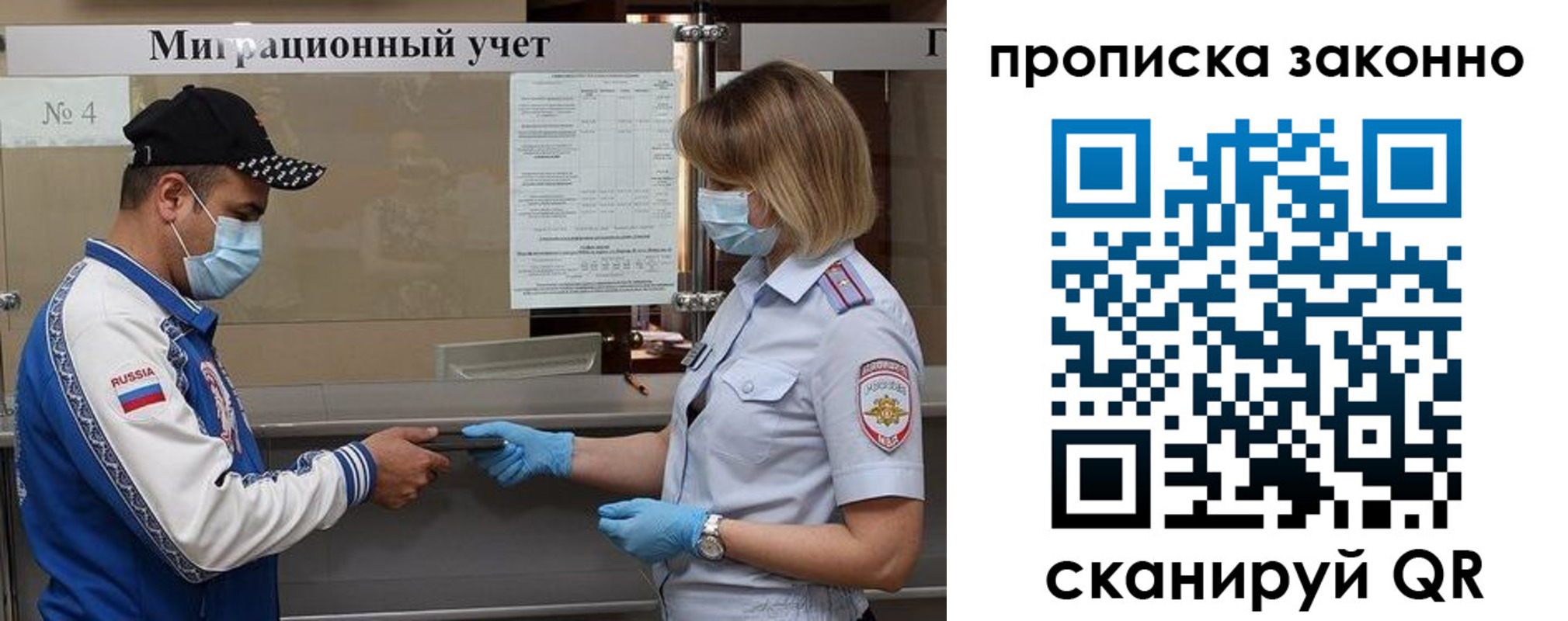 регистрация в Юрьевце