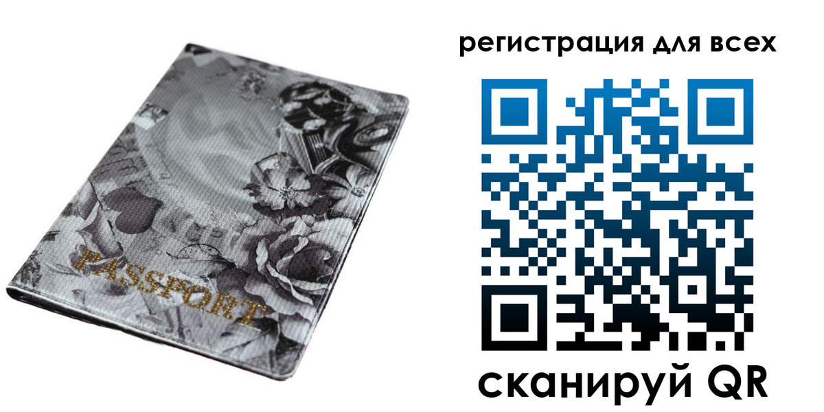 временная регистрация собственник в Юрьевце